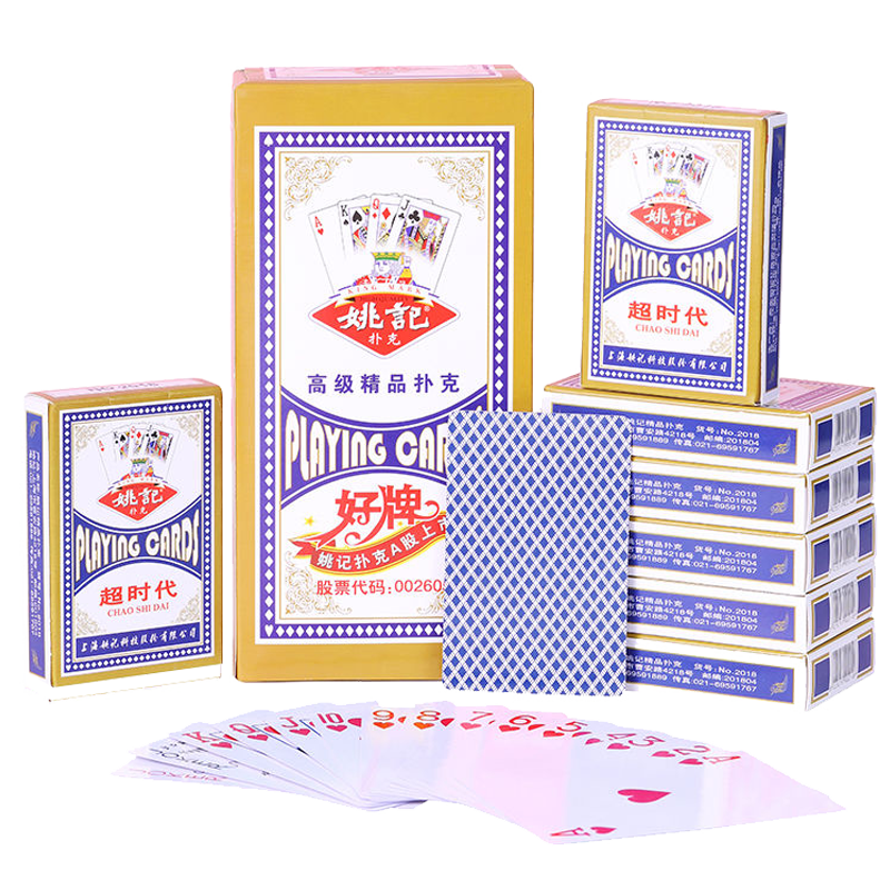 Yaoji Playing Cards 2018 Blue Doudizhu Poker Cards Durable Texas Hold'em Playing Cards Wholesale Box of 100 Decks