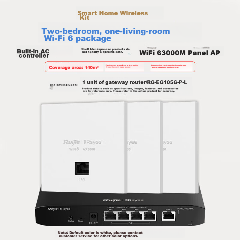 Ruijie Home Whole-House WiFi 6 Router Gigabit Dual-Band 3000M Enterprise Wireless AP Panel AC+AP1 Drag3 Set RG-EG105G