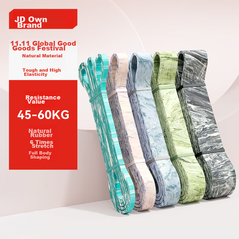 JD Original Camouflage Elastic Band, Fitness Pull-Up Assistance Band, Elastic Rope, Single Bar Training, Track And Field Resistance Band