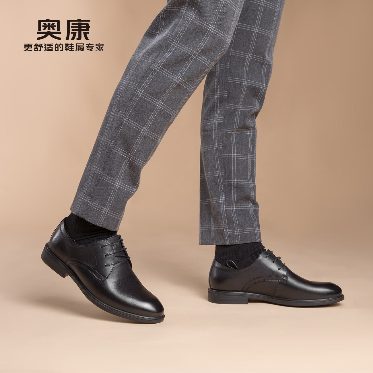 Aokang Men's Comfortable Business Dress Shoes Round Toe Waxed Lace-Up Simple Office Shoes Black Size 38