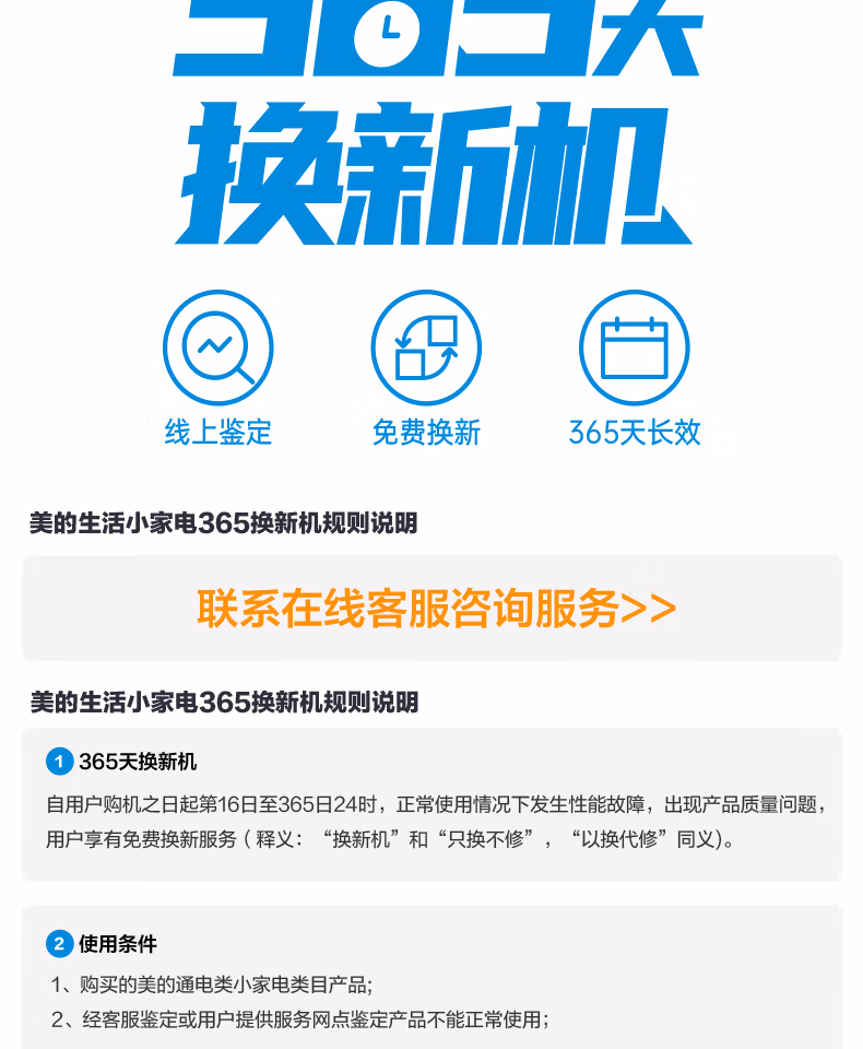 详情图.png