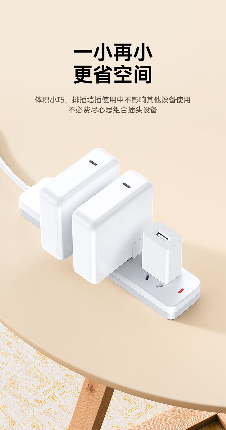 BIAZE 5V1A Charger, Three-In 100W Braided Data Cable, USB Fast Charging Head, Suitable for Apple, Huawei, Xiaomi, Vivo, OPPO Phones, Smartwatches, Bracelets, Bluetooth Earphones, Small Fa 2