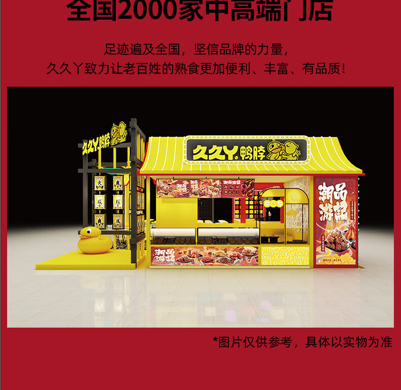 详情图.png
