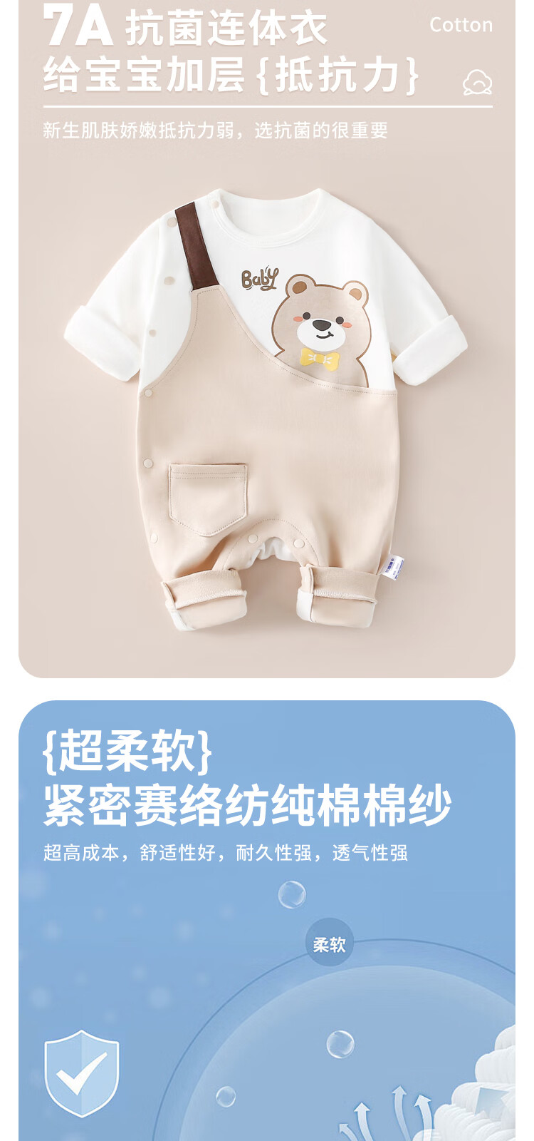 DUOXILUK Newborn Baby Romper, Spring And Autumn Full Moon Infant Clothing, Cartoon Onesie, Giraffe Crocodile Design, 66cm 1