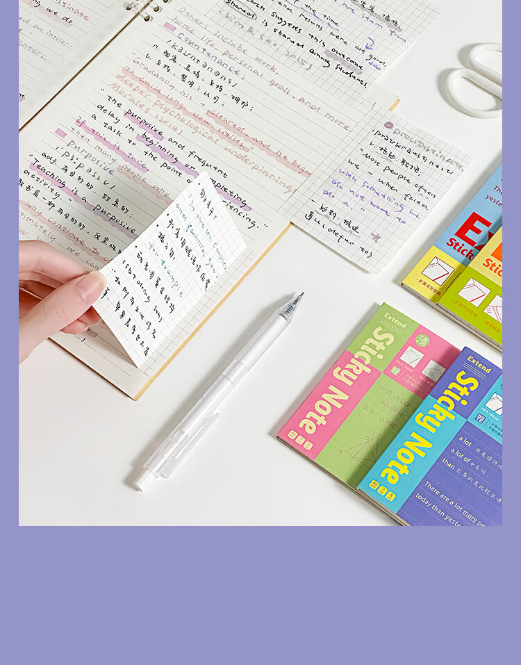 Sannianerban High-Quality Expandable Sticky Notes, 40 Sheets/stack, High-Adhesive Student Memo Pads, Expandable Stickers for Notes, Reusable Office Supplies, Message Pad, Horizontal Stripes (Small Size) 8