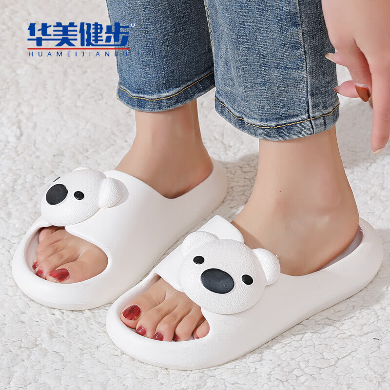 Huamei Jianbu Cute Bear Couple Simple Soft Elastic Indoor Outdoor Non-Slip Cool Slippers Women HM222036 White Size 36-37