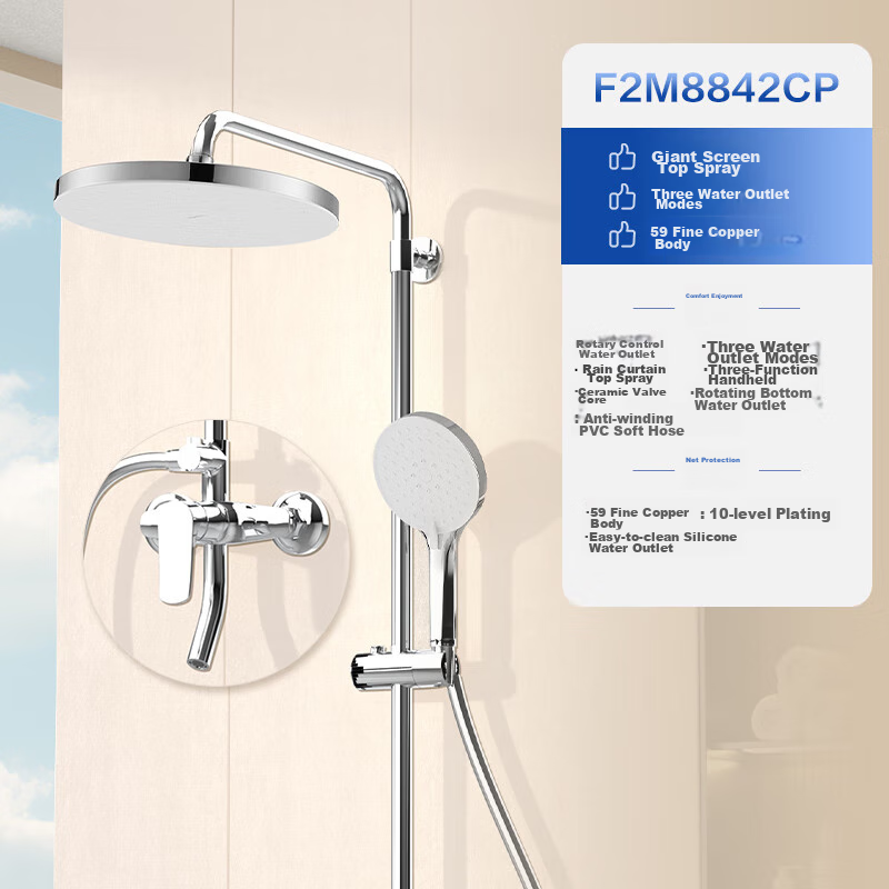 FAENZA FV3C8611CP-A Brass Faucet Shower Set Pressurized Handheld Shower Head Simple Shower Set