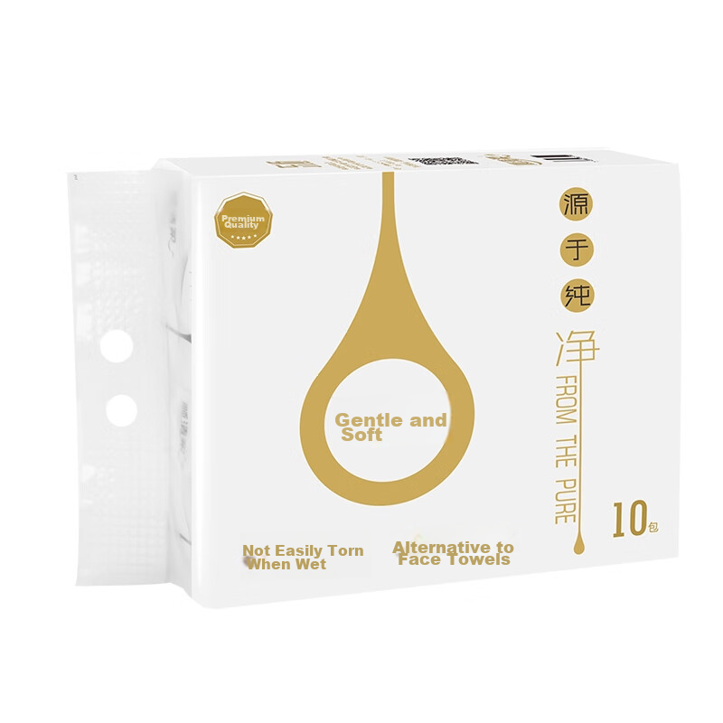 Shunqingrou Facial Tissues, 3-Ply, 120 Sheets*10 Packs, S Size, Pure Series, Soft And Skin-Friendly, Pull-Out Style, Packaged for Sale