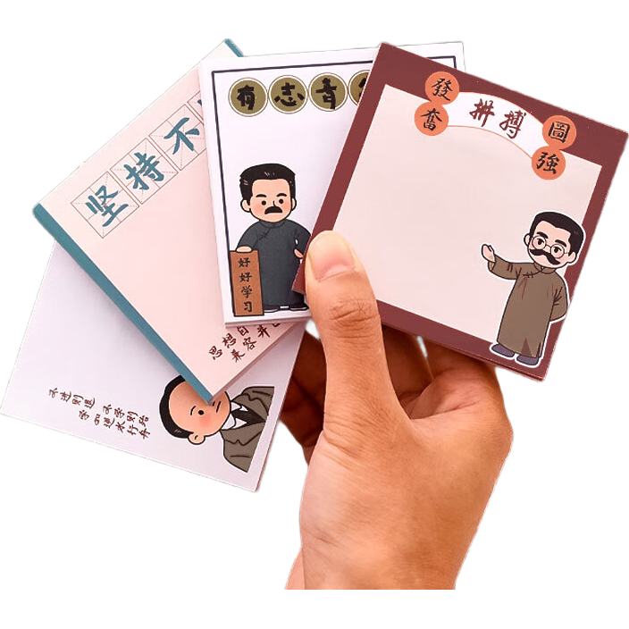 Shiluode 4 Books, 200 Pages Each, Graduation Gift, Cartoon Celebrity Series, Sticky Notes, Student Message Pad, Reusable Note-Taking Book, New Youth Inspirational Stationery, Final Exam Small Prize