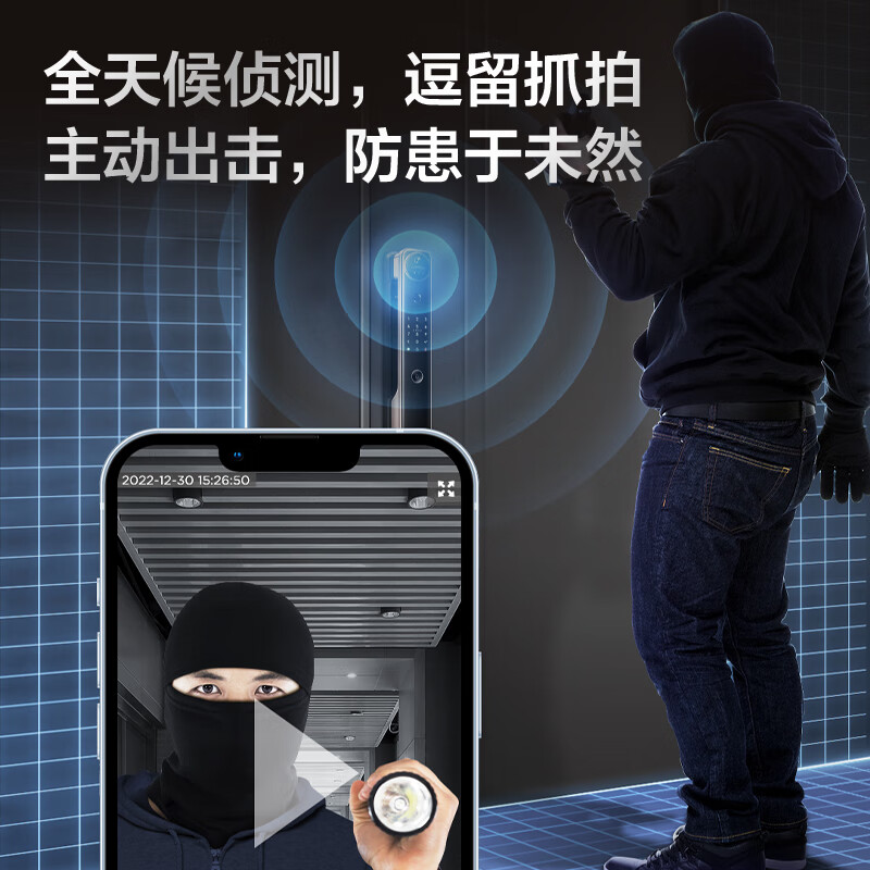 TCL灵速3D人脸识别大屏猫眼K9G Pro指纹锁智能密码锁全自动防盗门锁