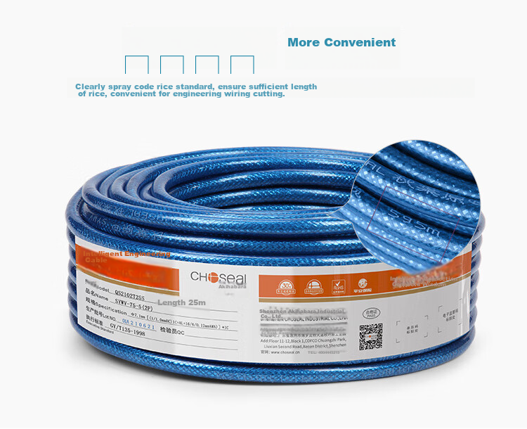 CHOOSEAL (CHOSEAL) Gemstone Blue Series TV Cable, Digital HD Coaxial Cable with Shielding, Engineering And Home TV Cable, 25 Meters/roll, QS2102T25S 8