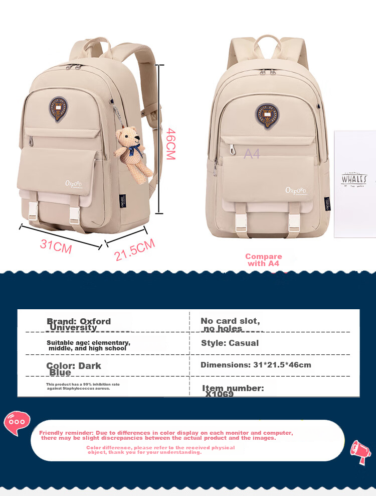 UNIVERSITY OF OXFORD Backpack for Male And Female Primary And Secondary School Students, Lightweight Casual Backpack for Middle And High School Students, X1069 Khaki 21