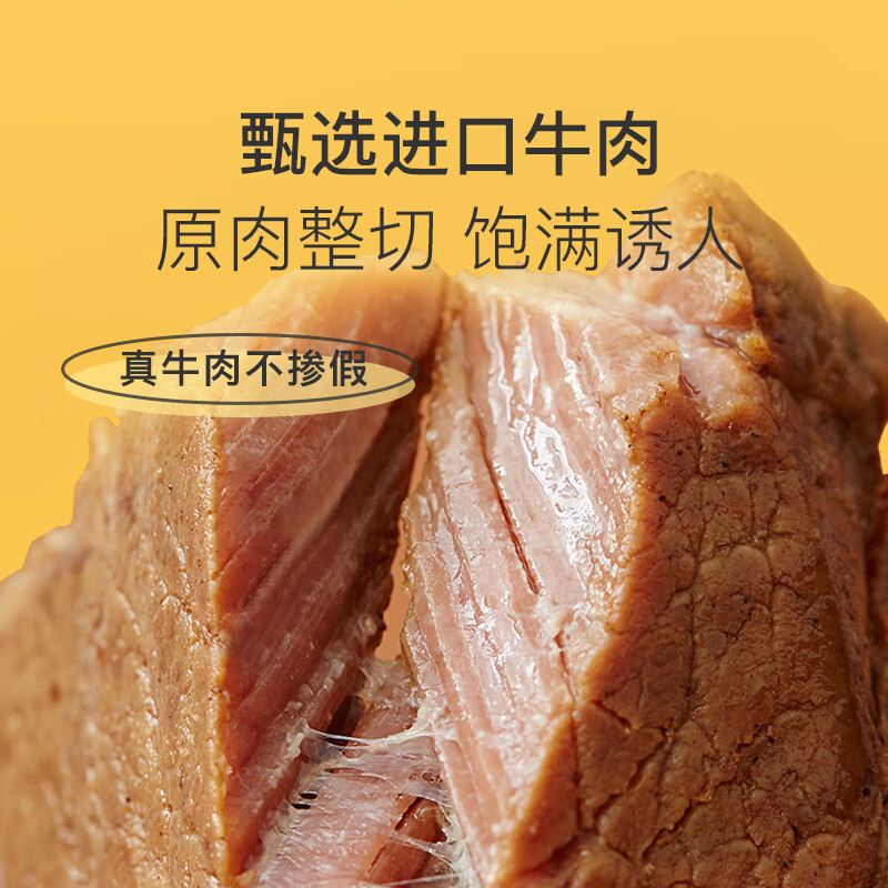 Keep低脂酱牛肉熟食代餐食品成人休闲解馋小零食50g 五香味