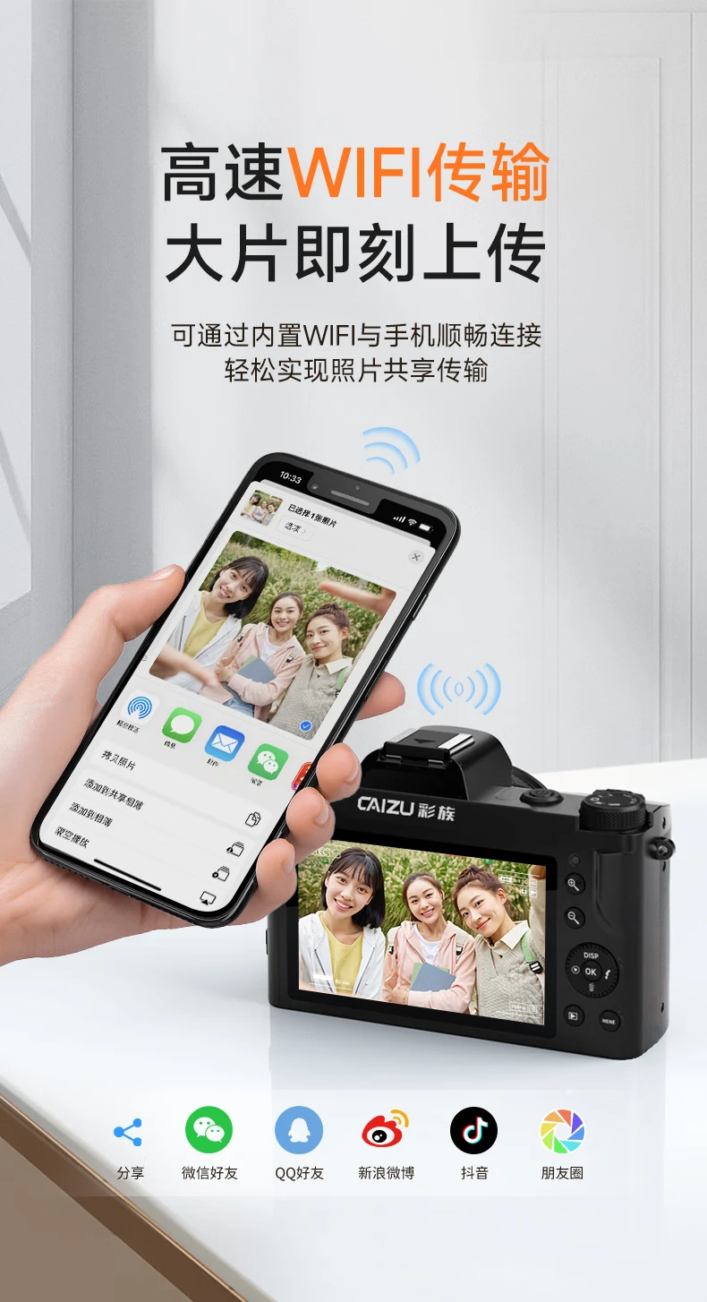 Caizu 5K high-definition entry-level micro-single student digital camera SLR photography vlog standard + UV mirror 32G memory card Caizu 5K high-definition entry-level micro-single student digital camera SLR photography vlog standard + UV mirror 32G memory card