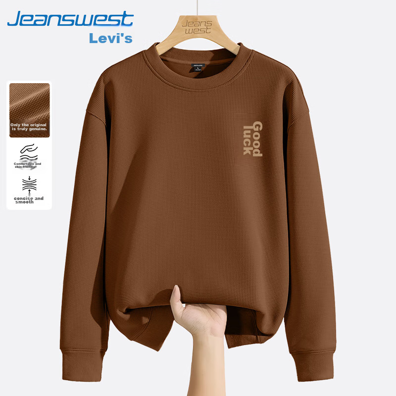 Jeanswest Heavyweight Sweatshirt for Men, Autumn Waffle Texture, Draping, Wrinkle-Resistant, National Trend Lucky Jacket, Loose-Fitting Large Size Top C