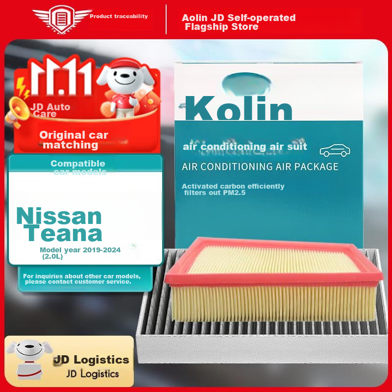 Aolin Air Conditioning Filter Set + Air Filter Cleaner / for Nissan Teana 2019-2025 Models, 2.0L
