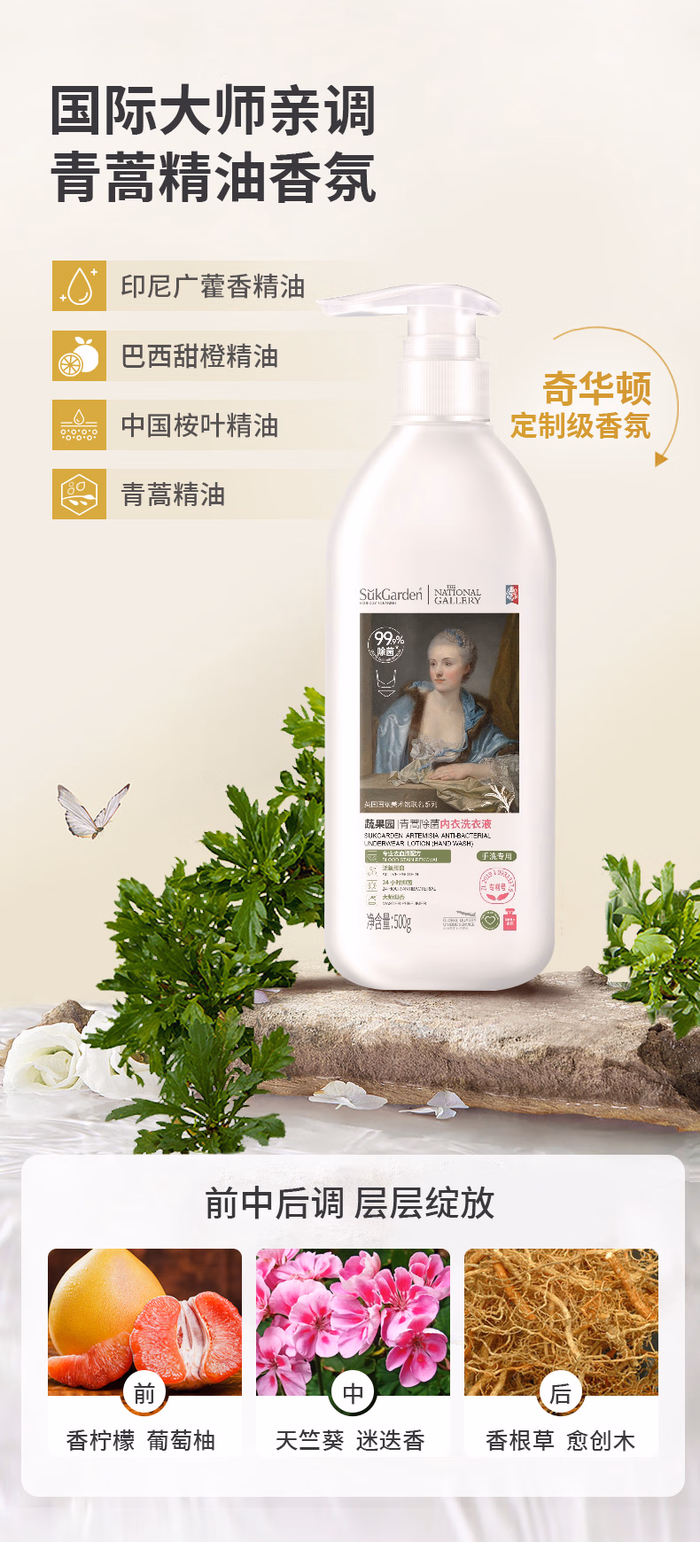详情图.png