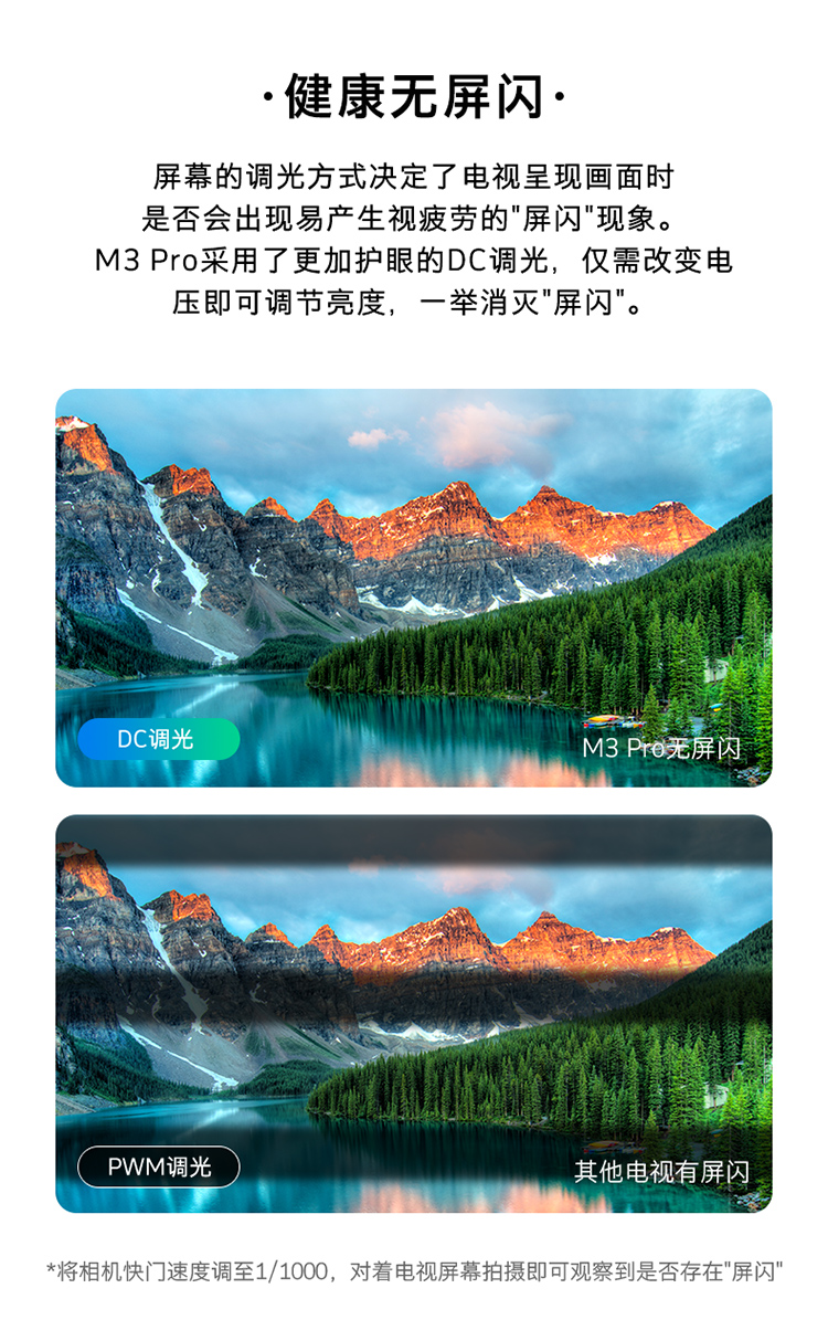 38530-创维电视65M3 Pro 65英寸4K超高清智能电视 三重硬件护眼全面屏 全时AI语音 32G存储-详情图