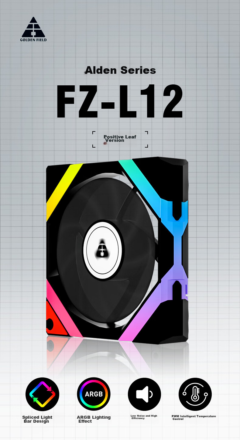 Golden Field Aierdun FZ-L12 Black Straight Blade 12CM Computer Case Cooling Fan, ARGB 5V 3-Pin Interface, PWM Temperature Control, High Air Pressure Low Noise 1