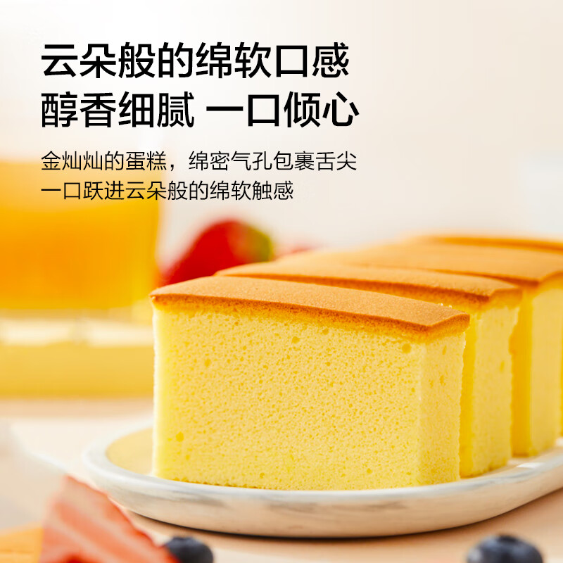 京东京造 长崎蛋糕1.2kg早餐面包休闲零食品独立包装年货礼盒节日送礼老人