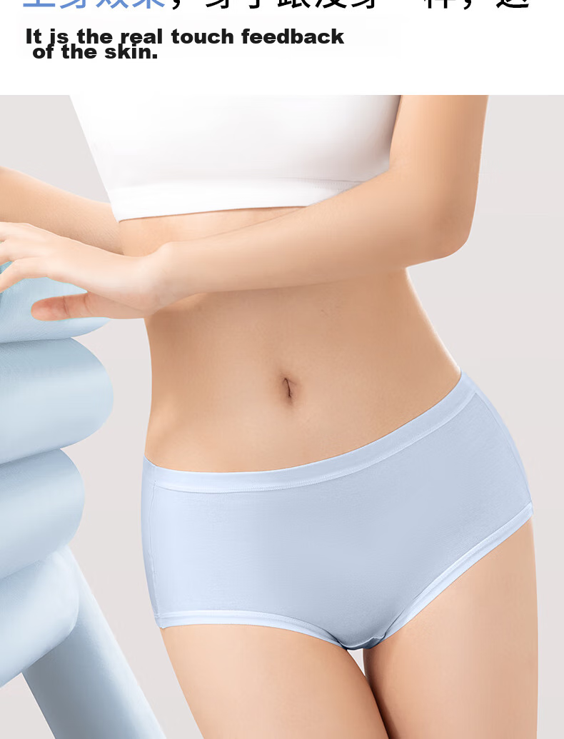 Ziyouxi Women's Underwear, 80S Modal, Sweat-Absorbing, Breathable, 7A Antibacterial, Seamless, Mulberry Silk Gusset, Mid-Rise Triangle Panties for Wome 2