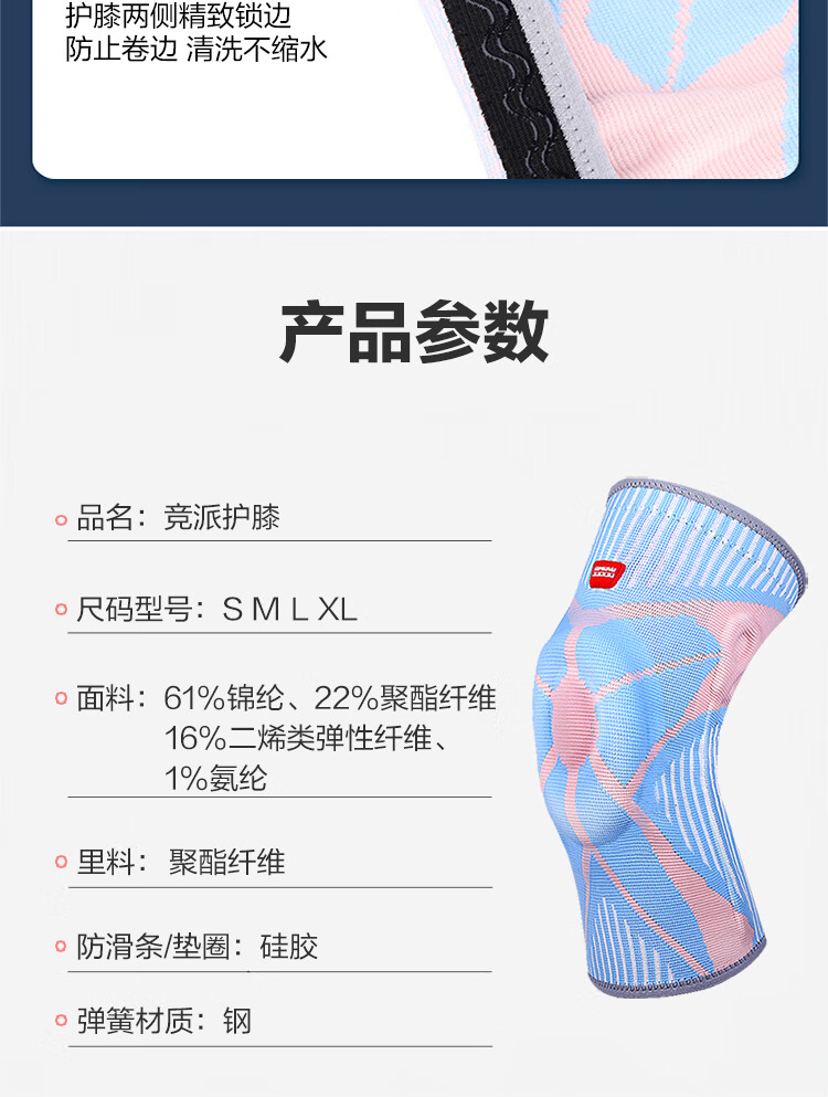 GINGPAI SPORT Women's Sports Knee Brace for Running, Joint Protection, Warmth, Basketball, Jump Rope, Meniscus Protection, Professional Knee Support, Pink, Size M 17