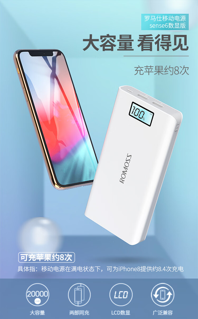 sense6LCD详情页-750_01.jpg?ve99e