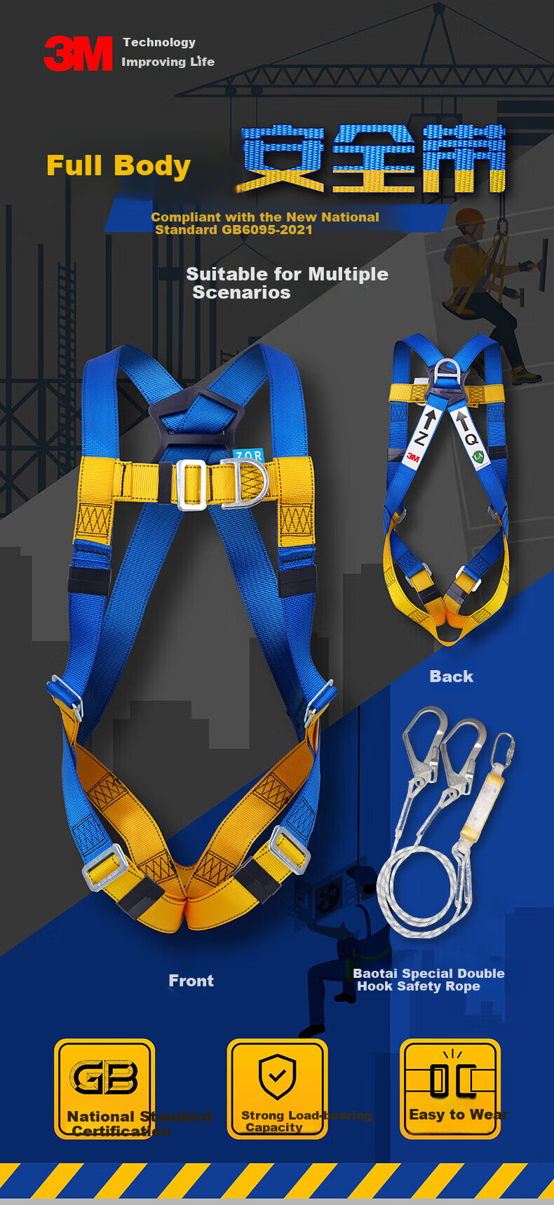 3M Safety Rope, National Standard High-Altitude Work Rope, Construction Escape Rescue Fall Prevention Double Hook Safety Rope 1390439, Single Safety Rope One Piece 1