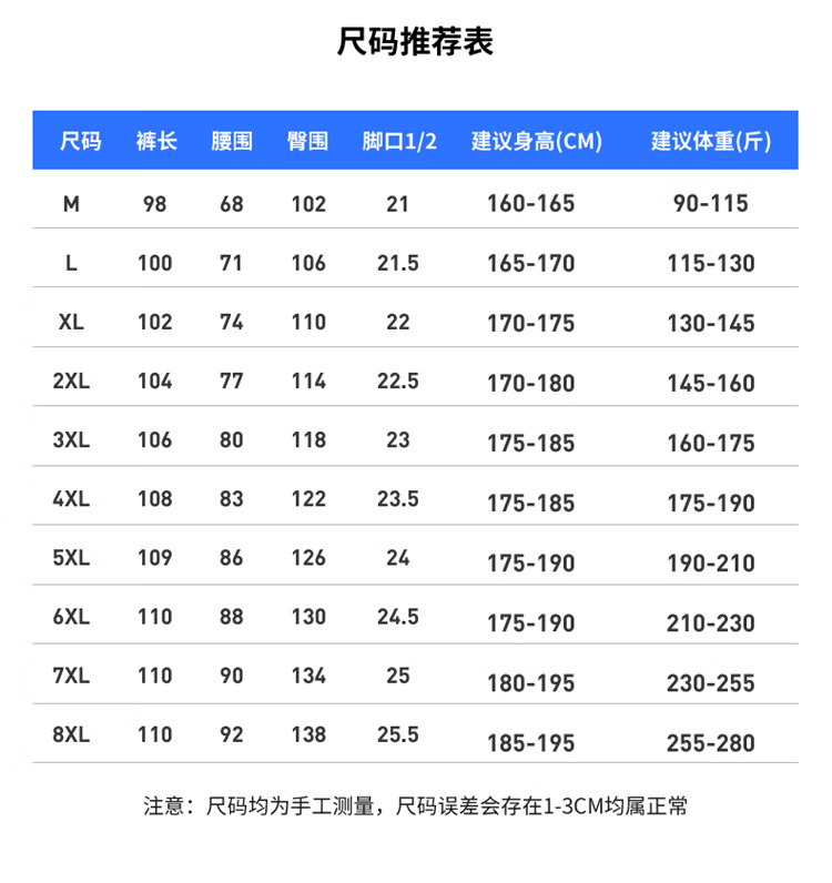 Touhaoqingnian Casual Pants for Men, Spring And Autumn Loose-Fitting High-Quality Draping Tapered Trousers, Plus Size Wide-Leg Dress Pants, Black, M 5