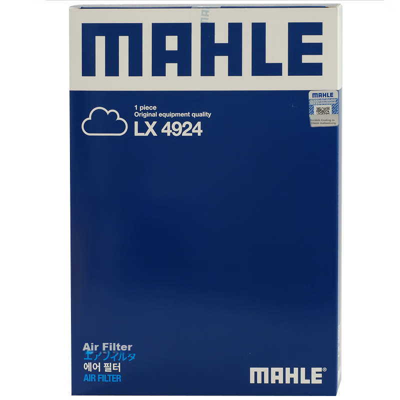 MAHLE...