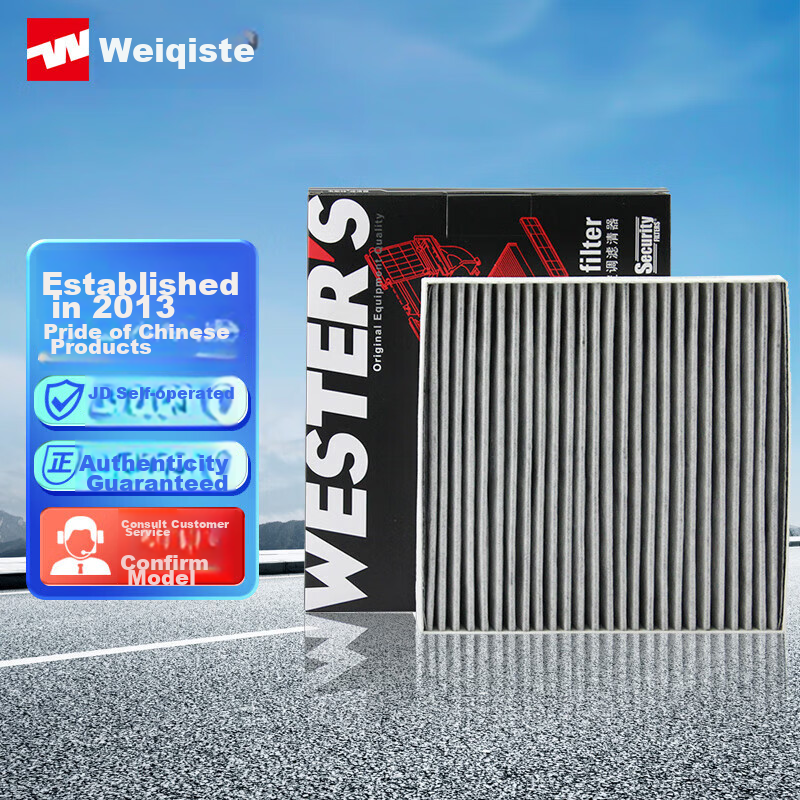 Weisite Ac-0111427