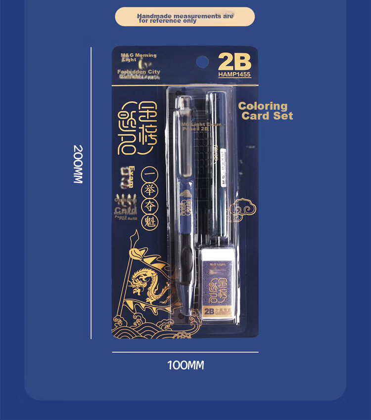 M&G Forbidden City Cultural Exam Answer Sheet Marking Pencil 2B Exam Answer Pencil for College Entrance Examination And High School Entrance Examination (One-Stroke Champion 4-Piece Set) HAMP1455 7