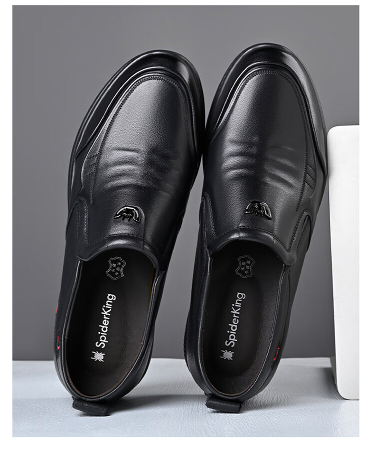 SPIDER KING Men's Height-Increasing Leather Shoes, Versatile Cowhide Casual Shoes in Small Sizes, Breathable Soft Sole And Soft Leather, Black, Size 35 7
