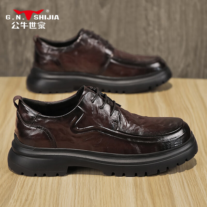 G.N.Shi Jia Men's Shoes, 2026 Spring And Autumn New Style British-Inspired Business Casual Leather Shoes, Chunky Heightening Formal Shoes for Men, Wedding Shoes