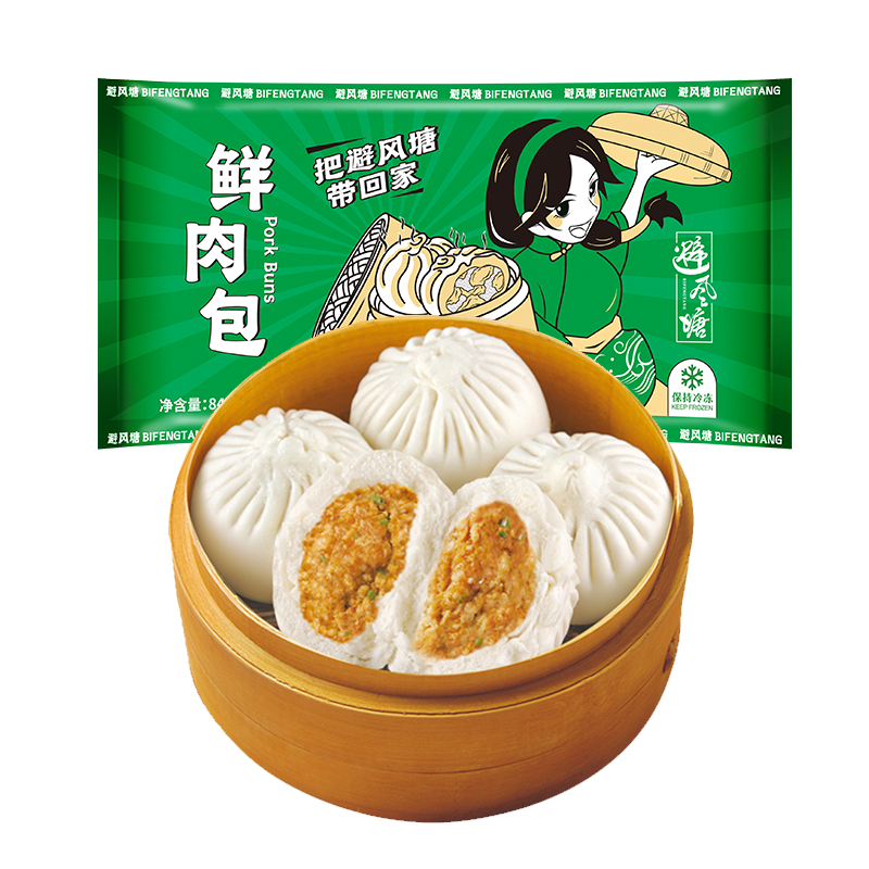 避风塘鲜肉包840g35g*24只肉包子速冻面食早餐港式早茶点心