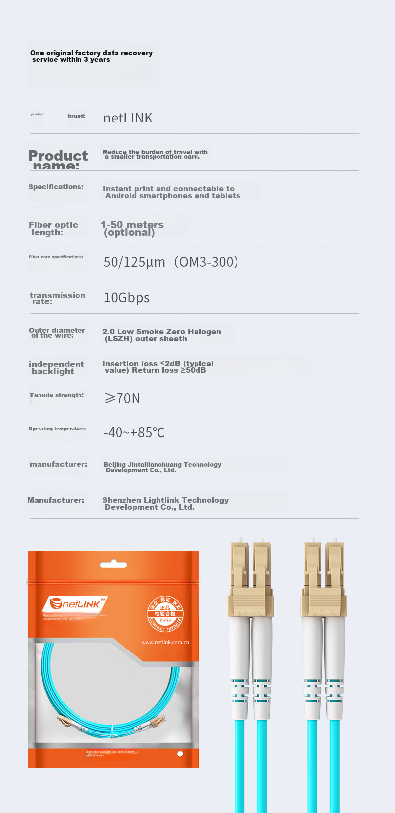 NetLINK Telecom-Grade 10 Gigabit Fiber Optic Patch Cable LC-LC Multi-Mode Dual-Core 15 Meters Bidirectional Optical Cable Pigtail OM3 50/125μm Low Smoke Zero Halogen Indoor Fiber Optic Cable HTF-WM2215 10