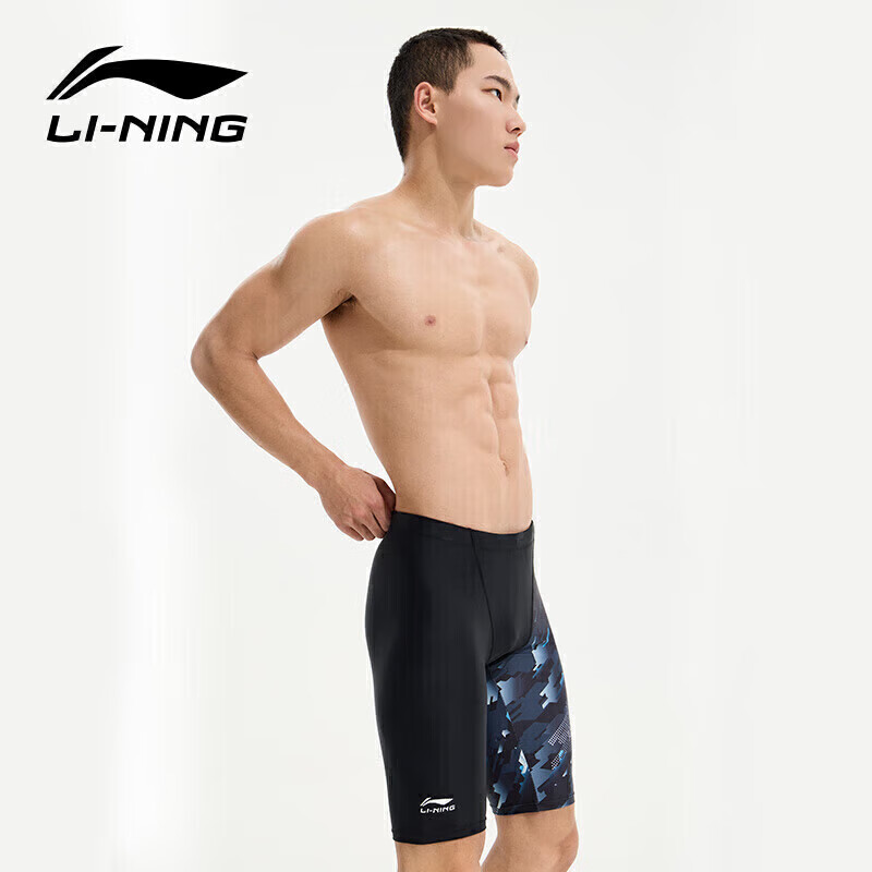 Li-Ning Men's Professional Swim Trunks And Swim Cap Set, Adult Hot Spring Large Size Swimwear 83-05 Black And Gray XL