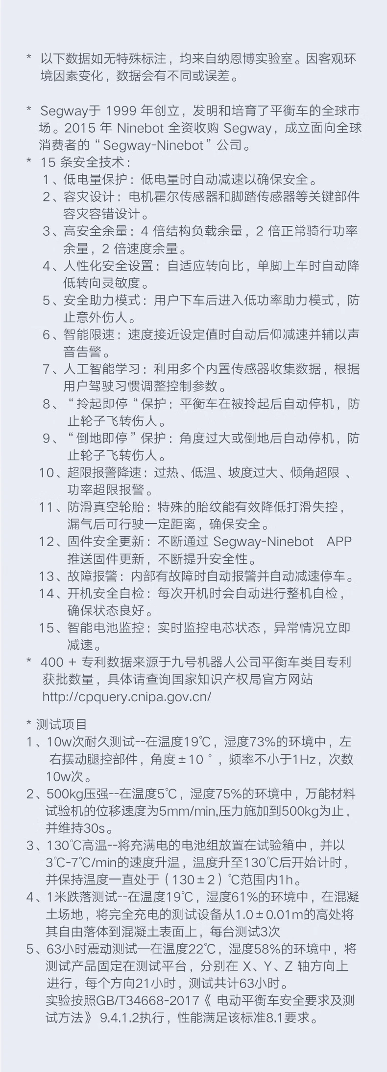 No.9 balance car Xiaojiu Xiaomi somatosensory smart riding Mijia remote control drift adult electric car dual motor drive super long battery life white No.9 balance car Xiaojiu Xiaomi somatosensory smart riding Mijia remote control drift adult electric car dual motor drive super long battery life white