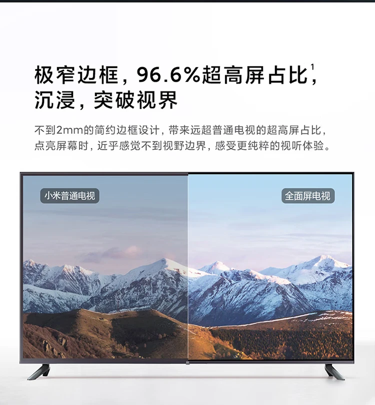 Xiaomi TV EA43 43-inch Metal Full Screen Bluetooth Voice Full HD Artificial Intelligence Flat Panel Educational TV L43M7-EA Trade-in Xiaomi TV EA43 43-inch Metal Full Screen Bluetooth Voice Full HD Artificial Intelligence Flat Panel Educational TV L43M7-EA Trade-in