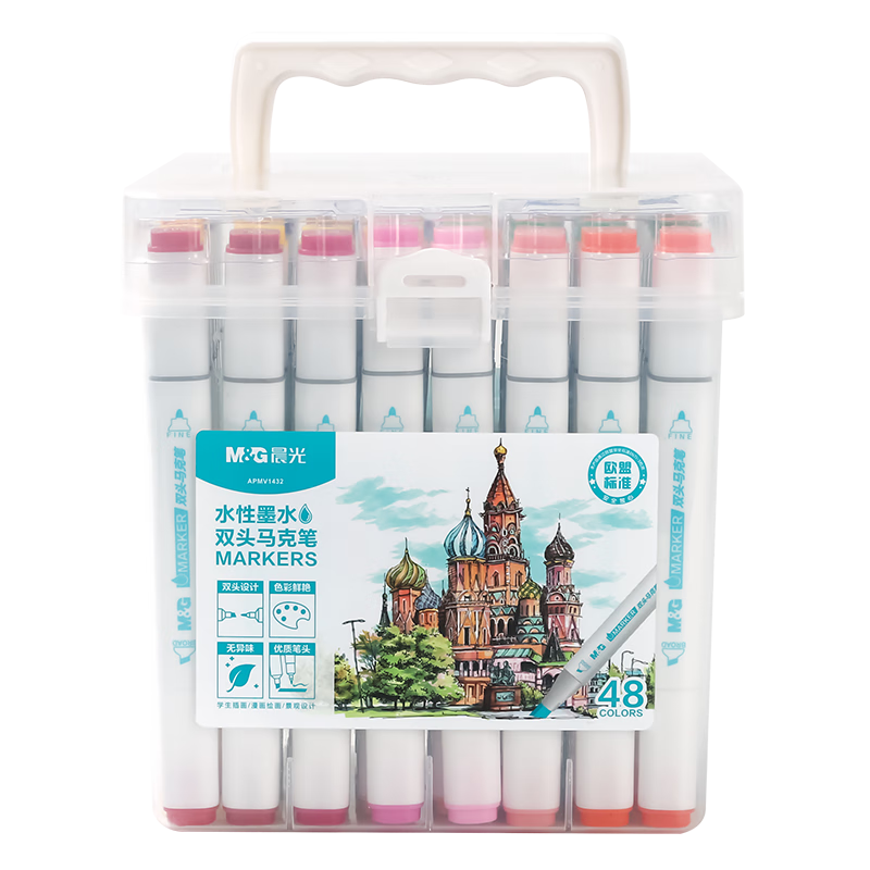 M&G Stationery, 48 Colors Water-Based Markers, Watercolor Pens, Highlighters, Safe Double-Ended, Odorless, Square Barrel, Children's Art Drawing, Birthday Graduation Gift