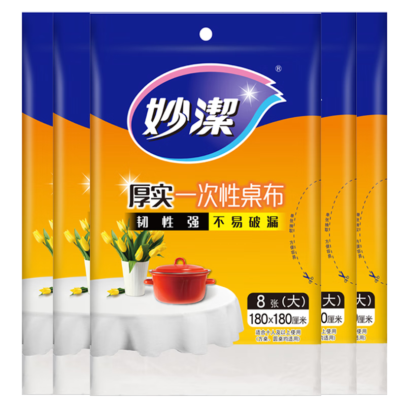 MIAOJIE Disposable Table Covers Large Size 40 Pieces Total, Plastic Table Covers for Dining Tables And Picnics
