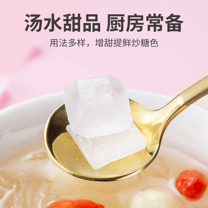 方家铺子中华老字号 单晶冰糖1kg 小块白冰糖 烘焙西点食糖花茶甜汤伴侣