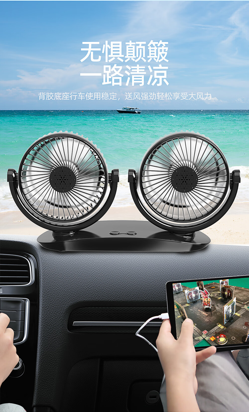 仓梵车载电风扇大货车24v伏12v面包车强风降温车用强力汽车电风扇加大