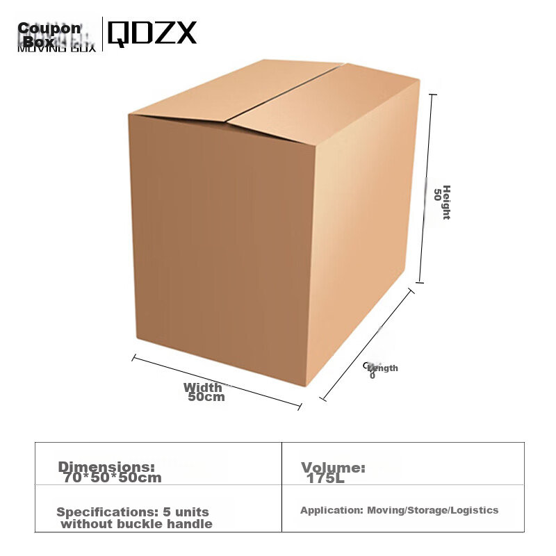 QDZX Moving Cardboard Boxes without Handles, 70*50*50 (5 Large Storage Organizing Boxes for Packing Luggage)