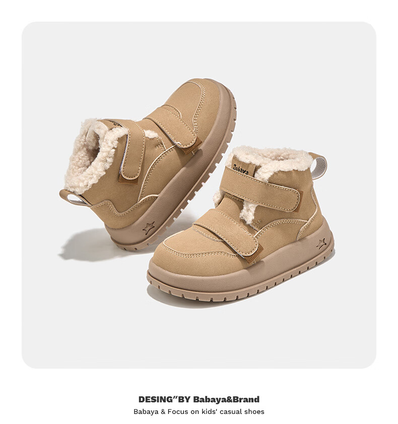 Baba Duck Kids Winter Cotton Shoes Unisex Fleece-lined Fashionable Versatile Children's Boots XD-YS50710 Khaki Size 35 5