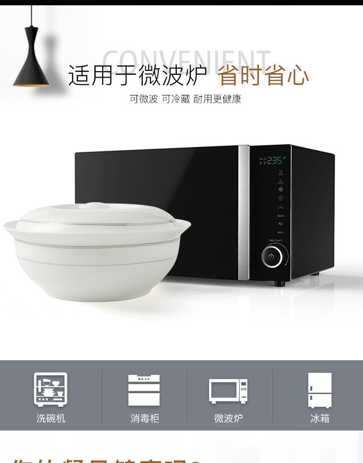 欧式格纹56件套品锅版_09.jpg