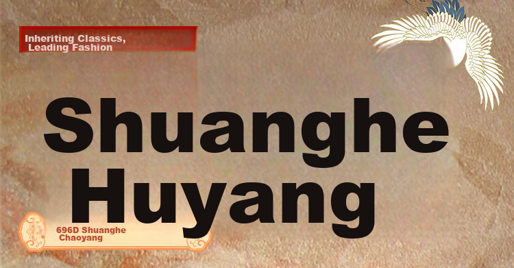 Dunhuangpai Grade Examination Performance Beginner-Level Guzheng Traditional Musical Instrument Factory, Sandalwood Guzheng, Shuanghe Chaoyang 696D 1