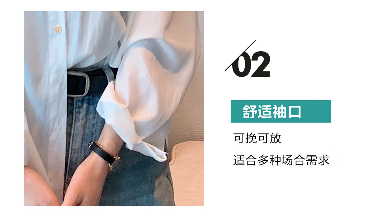 Halo Queen Long Sleeve Shirt Women Spring Autumn Mint Mambo Loose Premium Thin Jacket H13QC2955 11