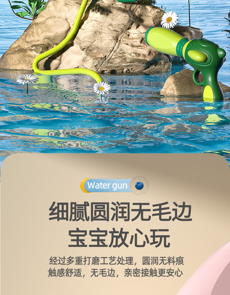 Aojia Electric Water Gun Children's Toy 3-6 Years High-Pressure Pulse Continuous Water Gun Outdoor Beach Boys Birthday Gift 10