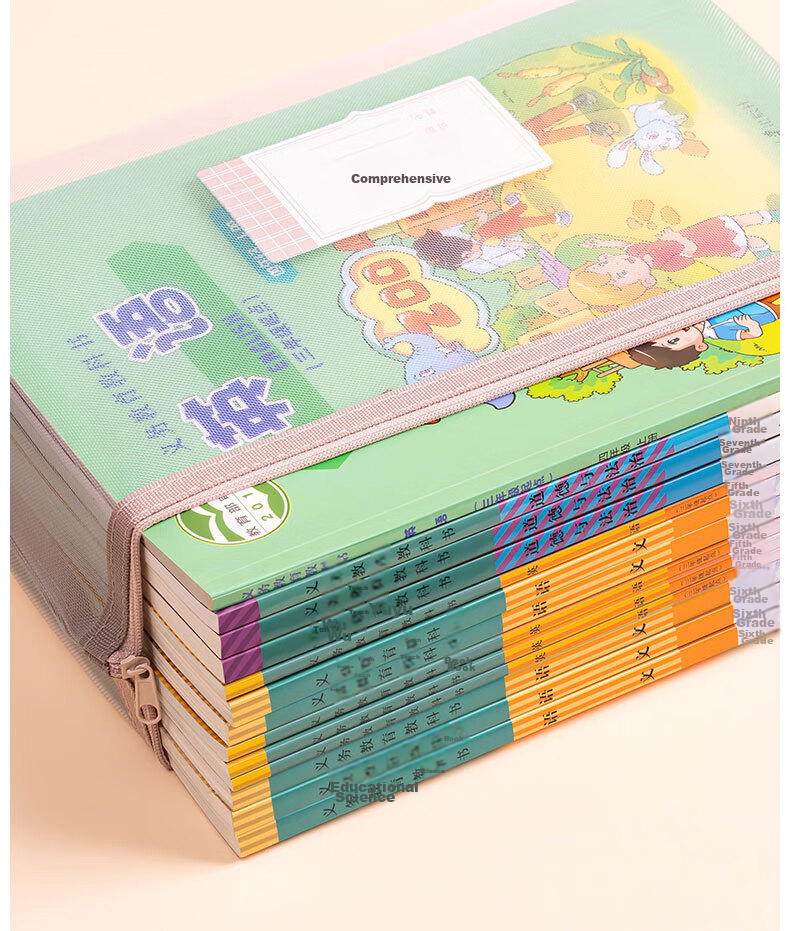 Deli School Supplies Mesh Zipper Pouches, File Folders for First Grade Elementary And Middle School Students, Subject Classification Bags, English Language Arts 5-Pack 8